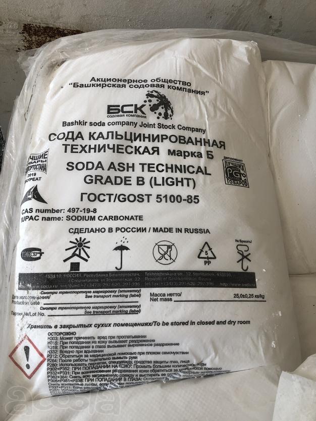 Продаем соду кальцинированную м. Б высший сорт г. Стерлитамак